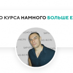 Отзыв о видеокурсе Отдел кадров на дому. Зарабатывай до 6000 рублей за каждого желающего!